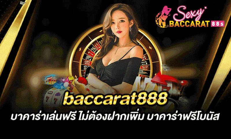 baccarat888