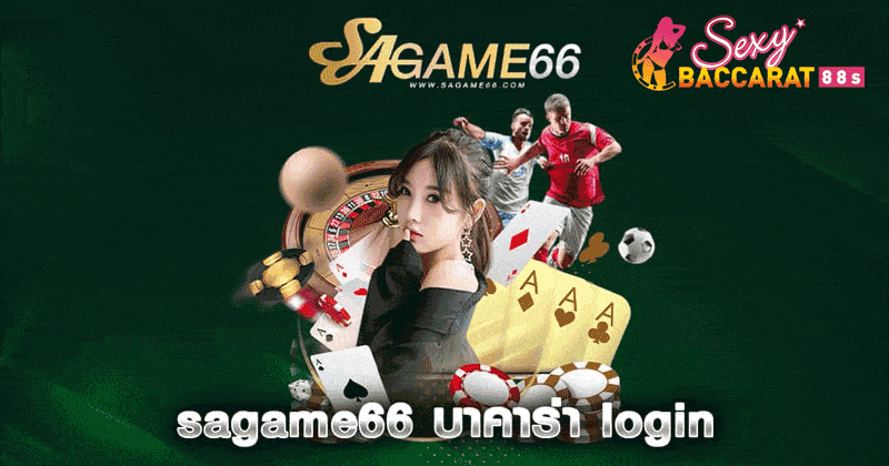 sagame66